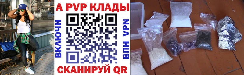 A-PVP СК КРИС  Нолинск 