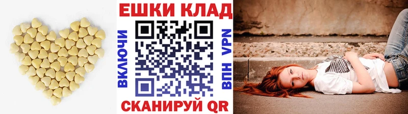 Ecstasy Cube Нолинск