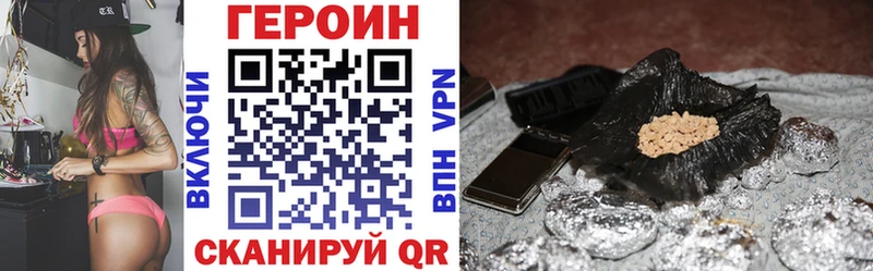 ГЕРОИН герыч Нолинск