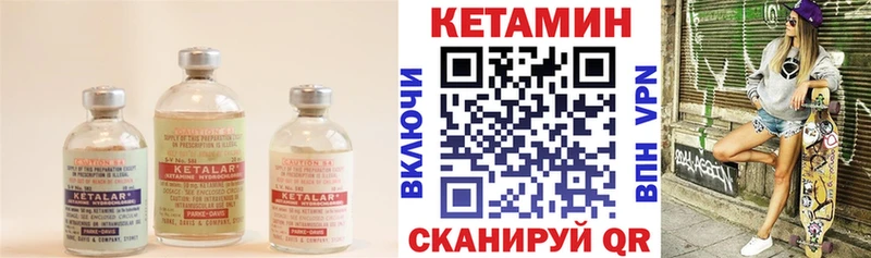хочу наркоту  нарко площадка клад  Кетамин VHQ  Нолинск 
