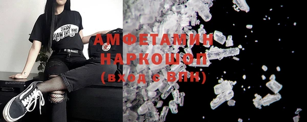 прущая мука Вязьма