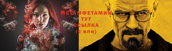 тгк Вяземский
