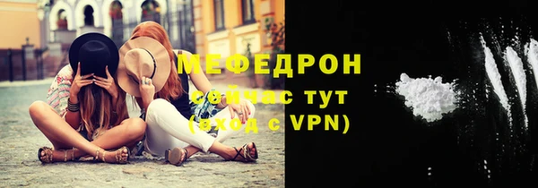 прущая мука Вязьма