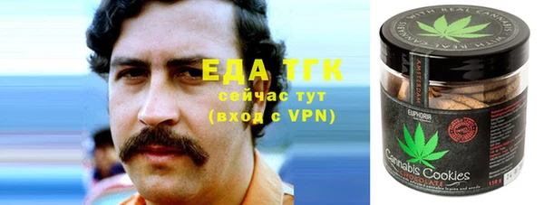 прущая мука Вязьма
