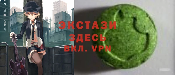 прущая мука Вязьма