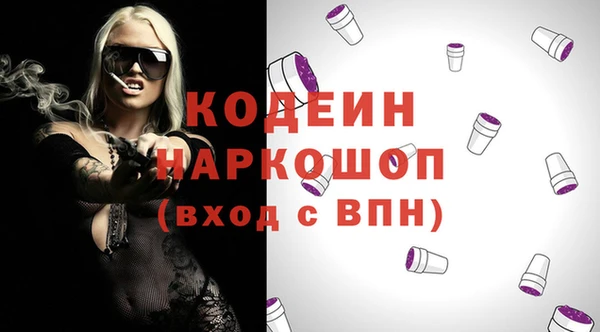 соль ск Вязники
