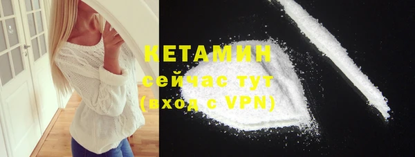 тгк Вяземский