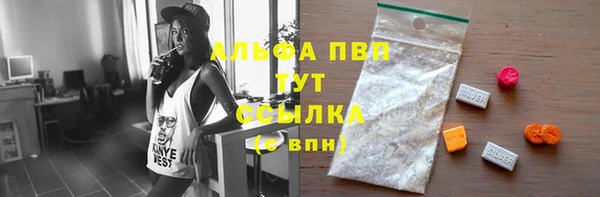 прущая мука Вязьма