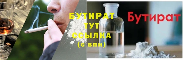 тгк Вяземский