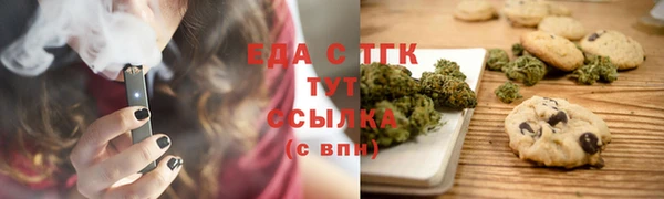 соль ск Вязники