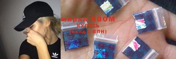 прущая мука Вязьма