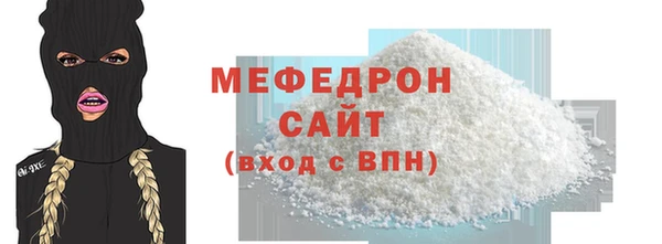 соль ск Вязники