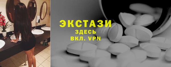 соль ск Вязники