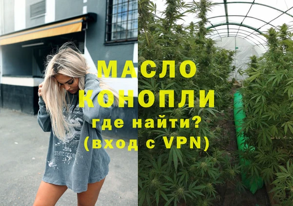 соль ск Вязники