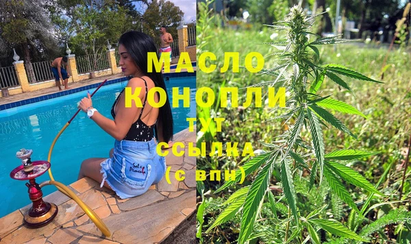 соль ск Вязники
