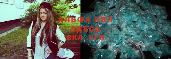 прущая мука Вязьма