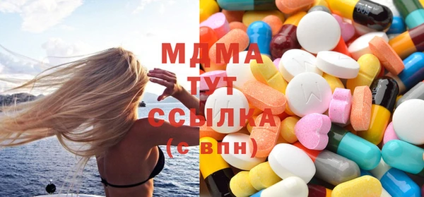 соль ск Вязники