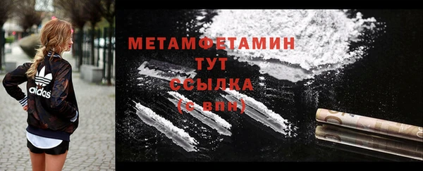 прущая мука Вязьма