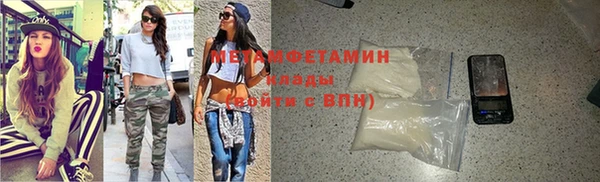 соль ск Вязники