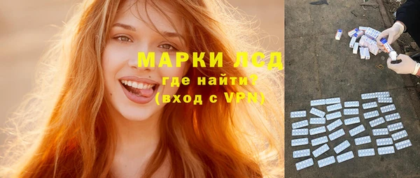 соль ск Вязники