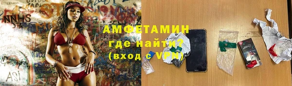 соль ск Вязники