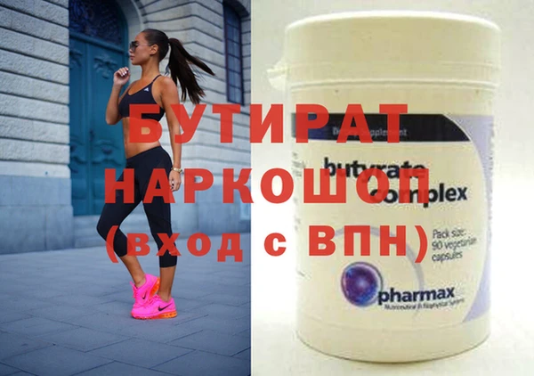 прущая мука Вязьма