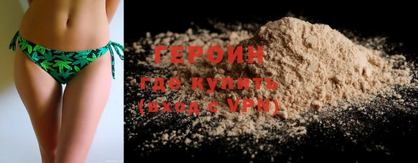 прущая мука Вязьма