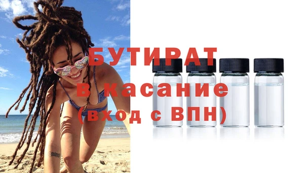 прущая мука Вязьма