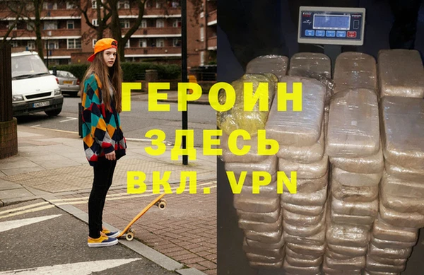 прущая мука Вязьма