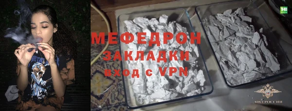 тгк Вяземский