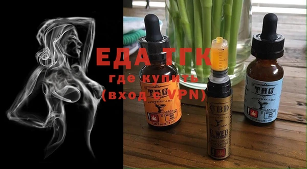 прущая мука Вязьма