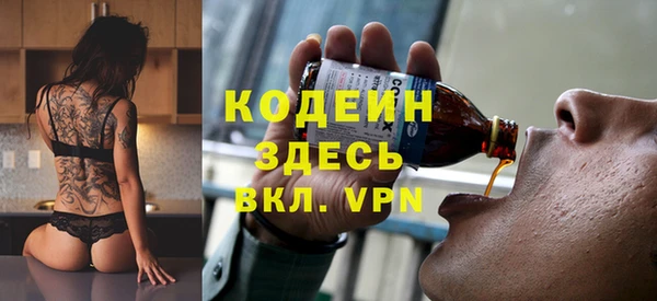 тгк Вяземский