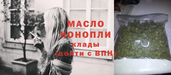 соль ск Вязники