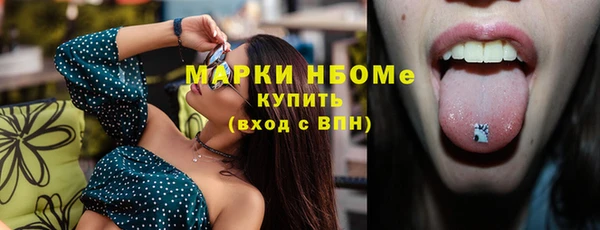 прущая мука Вязьма