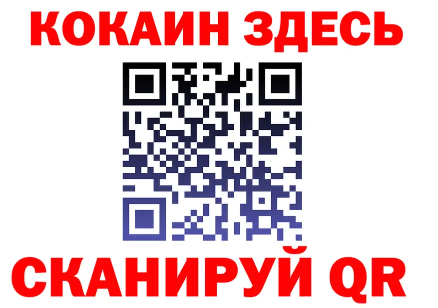 МЯУ-МЯУ 4 MMC маркетплейс маркетплейс KRAKEN Нолинск