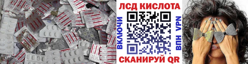 ЛСД экстази ecstasy  Нолинск 