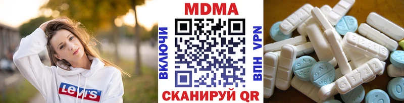 МДМА молли  кракен ССЫЛКА  Нолинск 