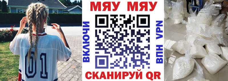 МЕФ мука Нолинск