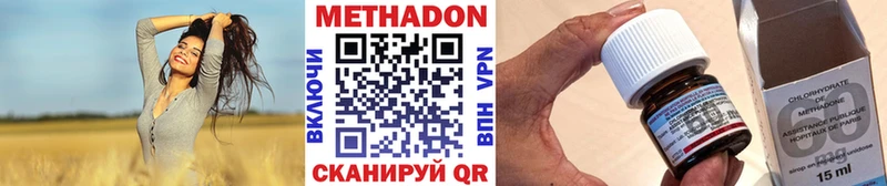 МЕТАДОН белоснежный Нолинск