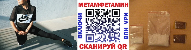 Первитин пудра  Нолинск 